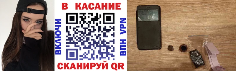 Где купить наркотики Павловск НБОМе  СОЛЬ 