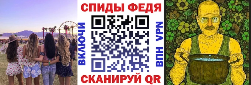 АМФЕТАМИН 97%  МЕГА сайт  Павловск 