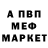 Амфетамин Розовый Vital Awar