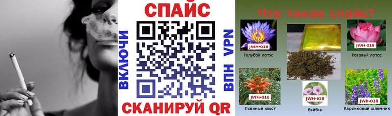 Бутират GHB  Павловск 