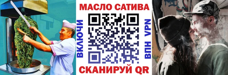 Печенье с ТГК конопля  OMG маркетплейс  Павловск  как найти наркотики 
