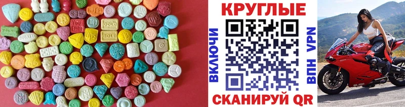 ЭКСТАЗИ бентли Павловск