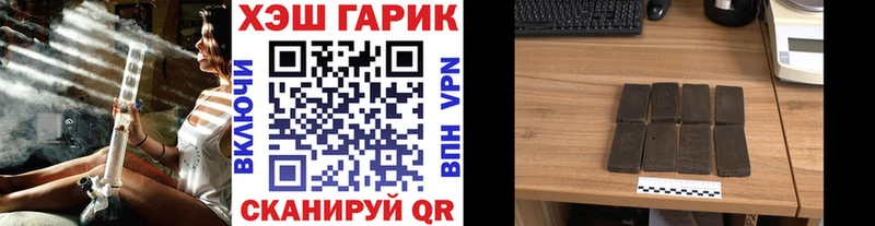 Гашиш AMNESIA HAZE  Павловск 