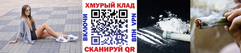 Героин VHQ  купить наркотики цена  Павловск 