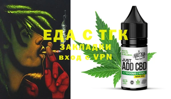 меф Аркадак