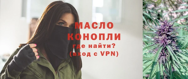 соль курить ск Арсеньев