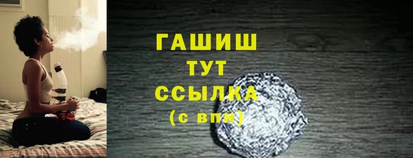 тгк Протвино