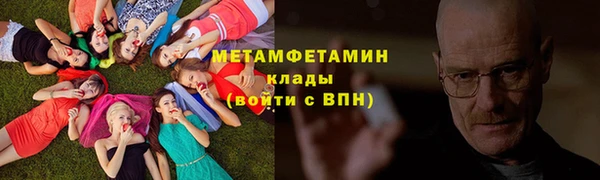 меф Аркадак