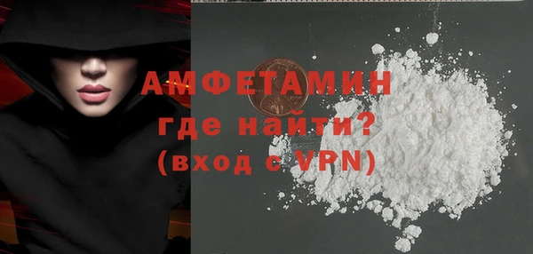 соль курить ск Арсеньев