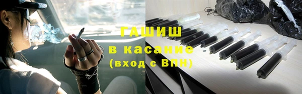 стафф Армянск
