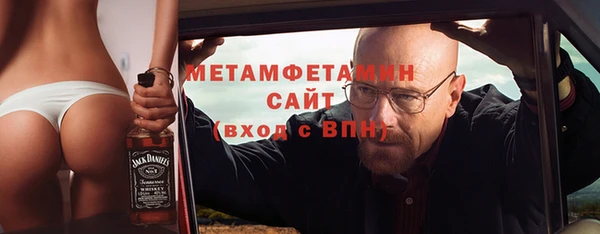 соль курить ск Арсеньев