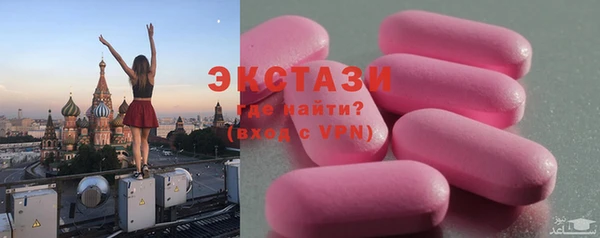 стафф Армянск