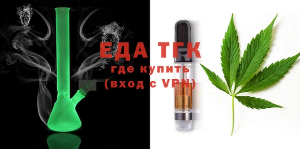 соль курить ск Арсеньев
