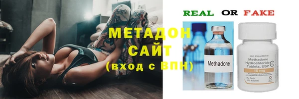 стафф Армянск