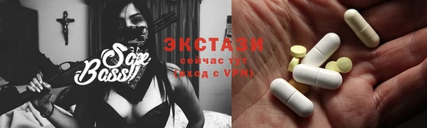 стафф Армянск