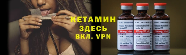 стафф Армянск