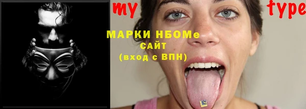 стафф Армянск