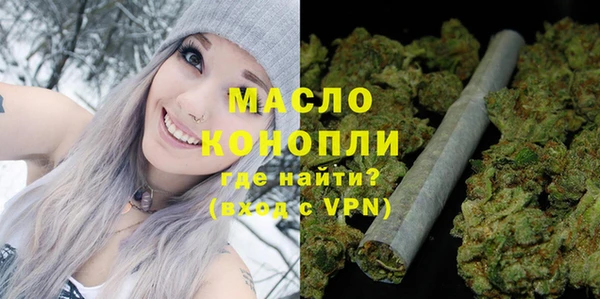 соль курить ск Арсеньев