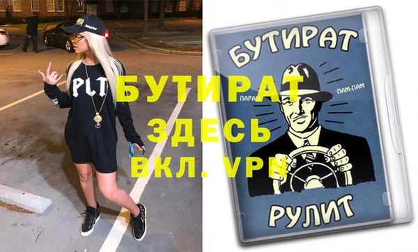 соль курить ск Арсеньев