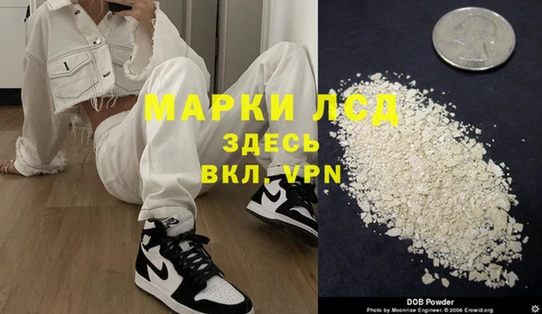 соль курить ск Арсеньев