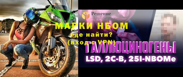 стафф Армянск
