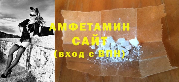 соль курить ск Арсеньев