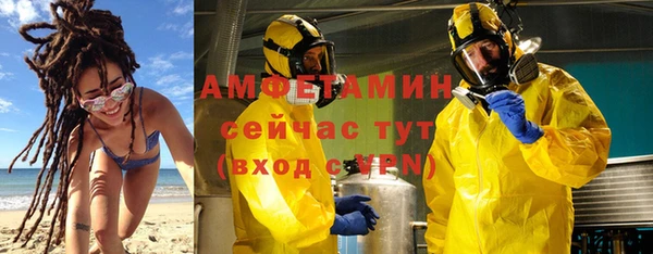 соль курить ск Арсеньев