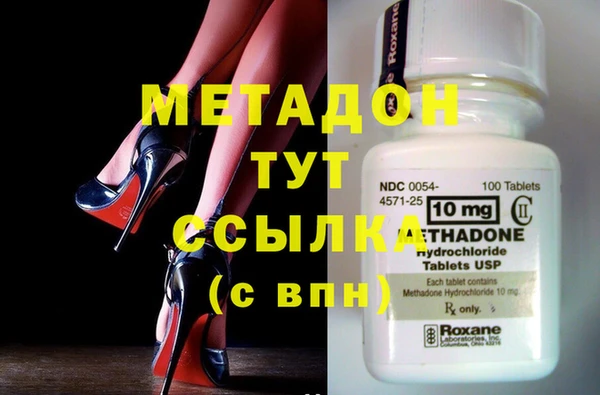 стафф Армянск