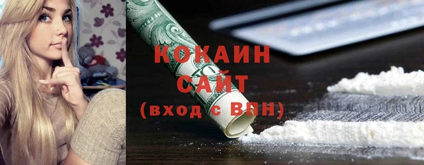 стафф Армянск