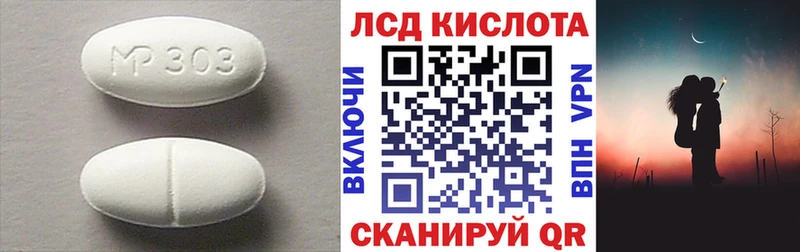 LSD-25 экстази ecstasy  Павловск 