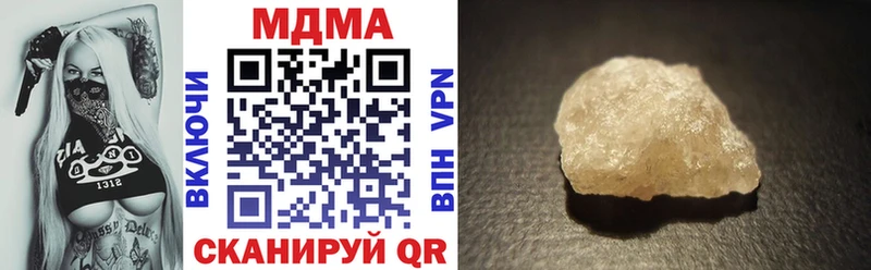 наркошоп  ОМГ ОМГ маркетплейс  MDMA молли  Павловск 