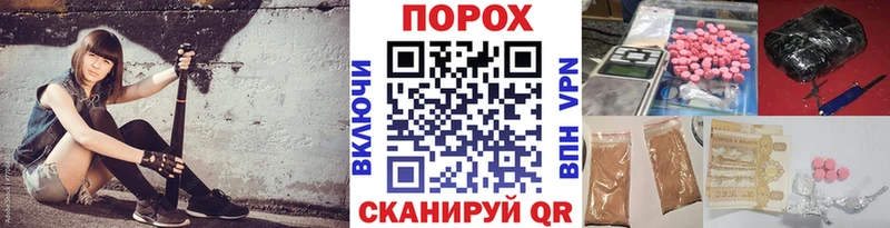 Метамфетамин винт  Павловск 