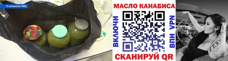 ТГК вейп с тгк Павловск